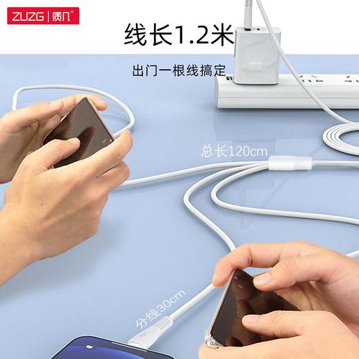 一拖三120w手机充电线适用安卓苹果type-c三合一6a超级快充数据线 商品图2