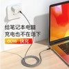 PD快充线CTOC60W双头适用于type-c3A苹果15充电线iphone15数据线 商品缩略图2