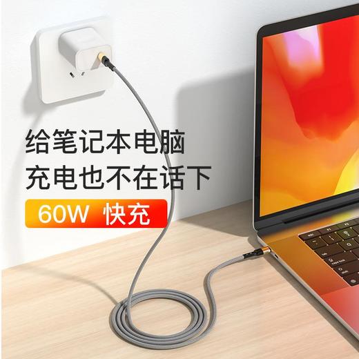 PD快充线CTOC60W双头适用于type-c3A苹果15充电线iphone15数据线 商品图2