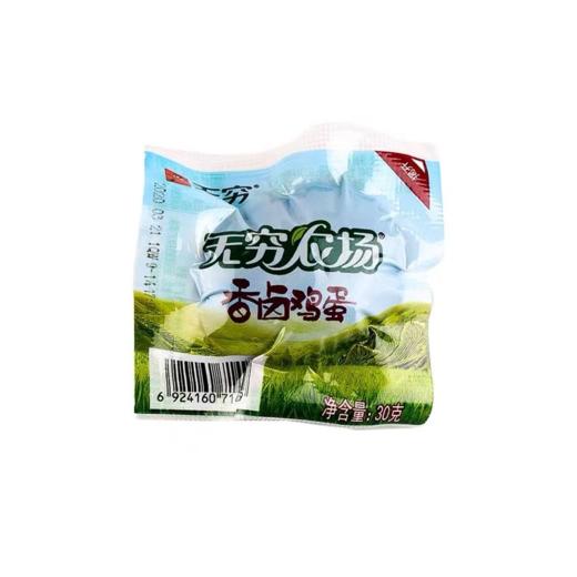 无穷学生装香卤鸡蛋30g 商品图1