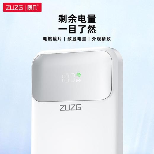 10000毫安便携自带线充电宝 超大容量22.5w快充20000毫安移动电源 商品图3