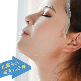 蚕丝面膜纸20片/袋 384隐形纸膜 DIY纯露补水