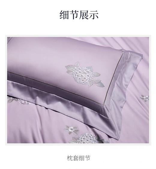 【家居】惠谊摇曳生姿四件套 商品图1