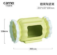 卡诺小宠躲避窝系列3 商品图1