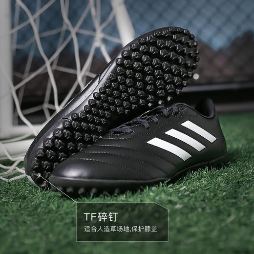 ADIDAS/阿迪达斯GOLETTO VIII基础款TF碎钉成人足球鞋男HP3063 商品图2