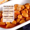甘竹牌 茄汁焗豆黄豆罐头402g*3罐广东特产即食下饭意面拌饭酱预制菜 商品缩略图0