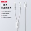 120w二合一PD充电线适用一拖二苹果Type-C手机笔记本6A闪充数据线 商品缩略图0