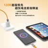 120W锌合金超级快充机客一拖三数据线三合一充电线适用于安卓苹果 商品缩略图1