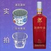 郎牌特曲T3精英版浓香型白酒【500ml】50%vol 商品缩略图2