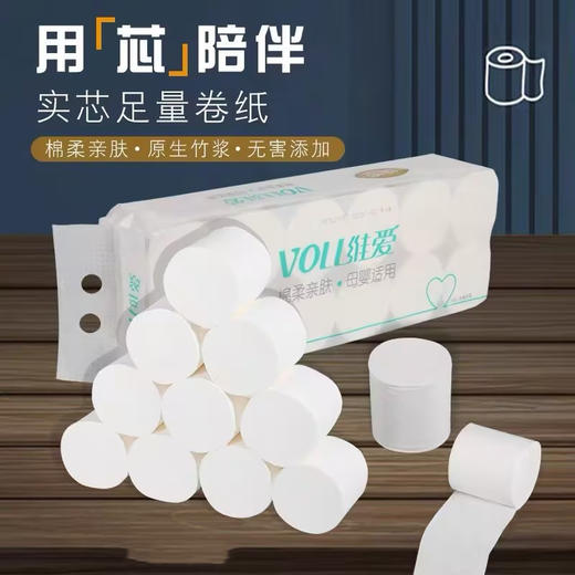 维邦维爱亲柔实心压花卷纸12卷 商品图2