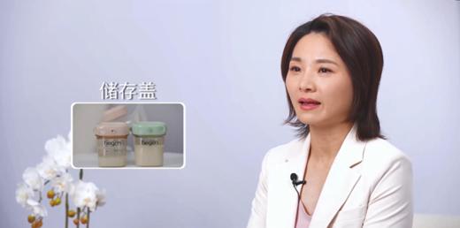 第16集：母乳储存正确方法 商品图0