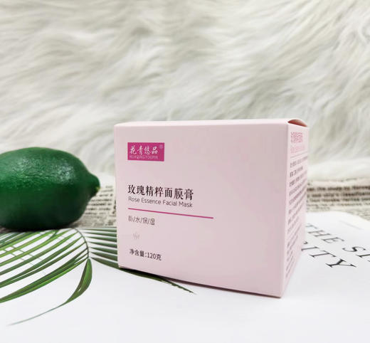 花青悠品玫瑰精粹面膜膏120g 商品图1