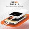 数显超薄移动电源10000毫安自带线便携充电宝 22.5w双向快充 商品缩略图1