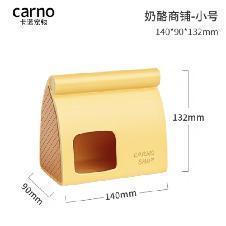 卡诺小宠躲避窝系列3 商品图2