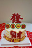 發财蛋糕（翻糖款） 商品缩略图0