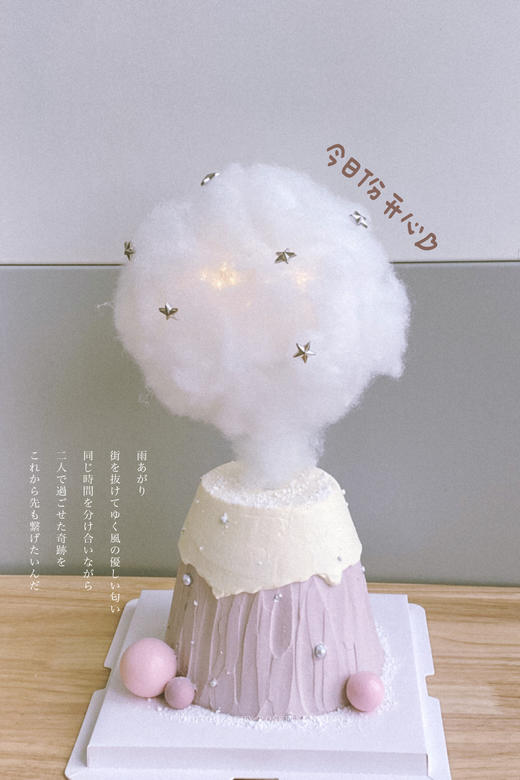 「女士」粉色富士山 微景观 加高 商品图1