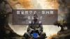 第十一讲：陈白沙的心学思想（上） 商品缩略图0