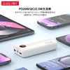 大容量20000超级快充充电宝 数显双向快充10000毫安移动电源 商品缩略图1