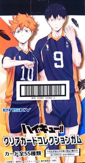 排球少年 食玩卡 全55种 16包/盒