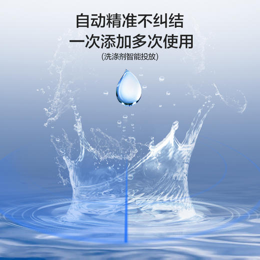 海尔（Haier）10KG 滚筒洗衣机 变频全自动 变频电机 15分钟速洗 中途添衣 智能投放 星蕴银  香薰洗   EG100PRO61S 商品图4