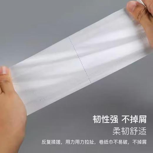 柔贝佳高密度精装卷纸1.92kg/提（12卷） 商品图3