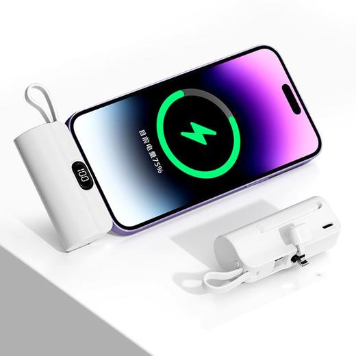 迷你自带线胶囊充电宝 5000毫安大容量小巧便携口袋移动电源礼品 商品图4