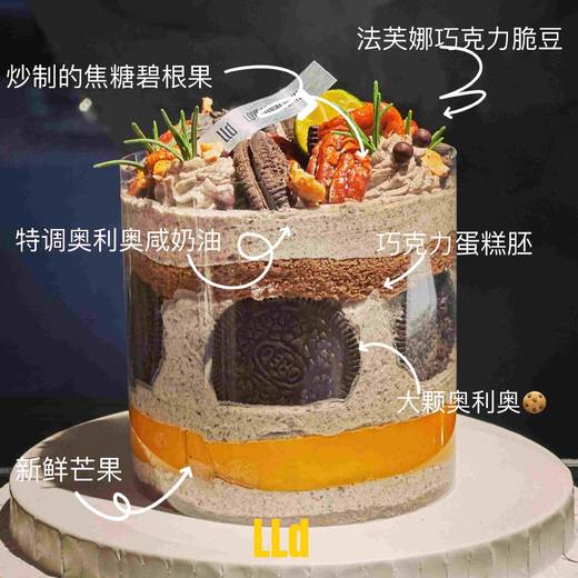 “芒”里偷“咸” · 奥利奥咸奶油蛋糕 商品图5