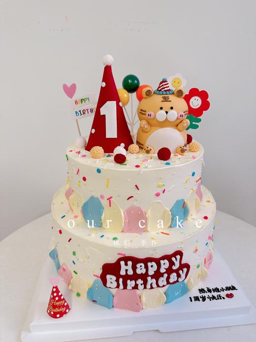 老虎帽子周岁蛋糕-低糖处理无添加 商品图3