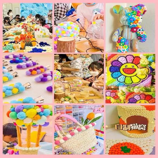 高弹彩色毛球diy混装毛绒球 1包 儿童创意手工制作太阳花饰品材料包小配件大小毛毛球 商品图4