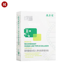 敷尔佳人源械绿面膜