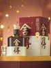 品味舍得浓香型白酒【500ml】52%vol 商品缩略图0