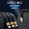 三合一快充数据线100W二拖三闪充适用苹果华为手机平板ipad安卓 商品缩略图3