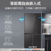 海尔 505升 零嵌十字门 玻璃面板  全空间保鲜 冷冻智能恒温 零距离自由嵌入 阻氧干湿分储 AI智净系统 底部散热式 宽幅变温 BCD-505WGHTD14SLU1 商品缩略图0
