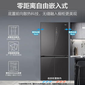 海尔 505升 零嵌十字门 玻璃面板  全空间保鲜 冷冻智能恒温 零距离自由嵌入 阻氧干湿分储 AI智净系统 底部散热式 宽幅变温 BCD-505WGHTD14SLU1