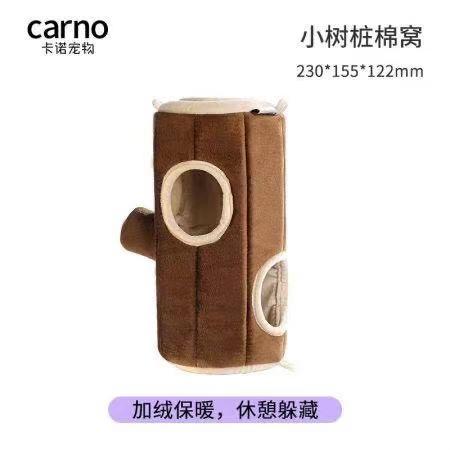 卡诺小宠躲避窝系列4 商品图8