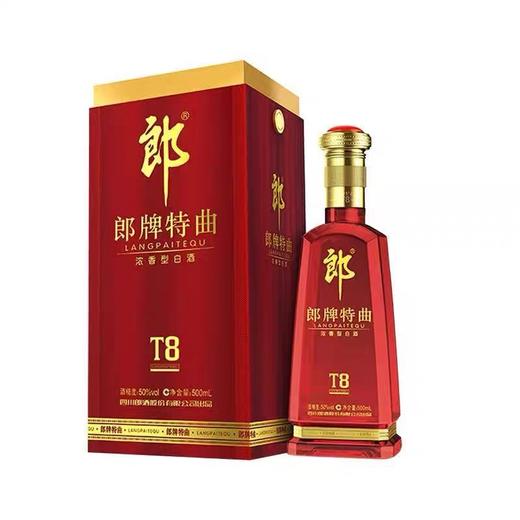 郎牌特曲酒浓香型白酒【50ml】50%vol 商品图0