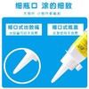 优乐邦DIY手工胶酒精胶水100ml/瓶 织布麻绳保丽宝利龙胶透明儿童手工制作材料饰品配件 商品缩略图3
