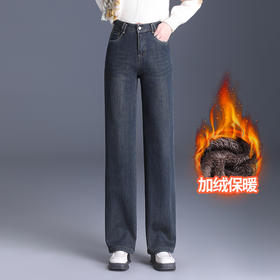 加绒牛仔裤宽松休闲裤，时尚气质阔腿裤宽松厚款长裤MYX-3352
