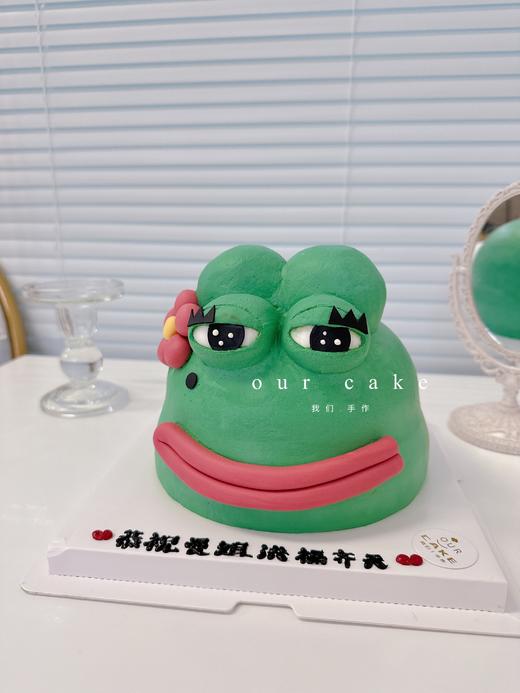 悲伤蛙卡通立体蛋糕（绿色素重！介意慎拍！）-低糖处理无添加 商品图2