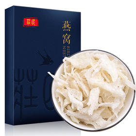 庄民 燕窝 干大燕盏燕窝角 正规马来西亚进口原料溯源 正品女人孕妇滋补品20g 顺丰包邮