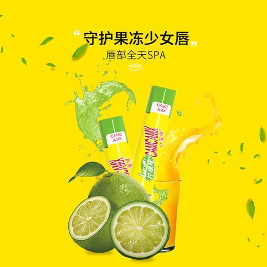 小蜜缇唇膏 柠檬味4g 商品图2