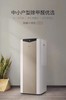 352 X60空气净化器家用卧室除甲醛除霾菌二手烟异味PM2.5 商品缩略图1