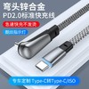 PD60W双公对公type-c快充线适用特斯拉Model3/Y车载笔记本充电线 商品缩略图0