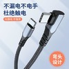 PD快充线30W 100W超级快充双type-c线适用华为手机笔记本MacBook 商品缩略图1