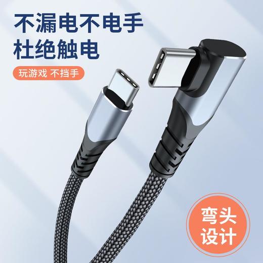 PD快充线30W 100W超级快充双type-c线适用华为手机笔记本MacBook 商品图1