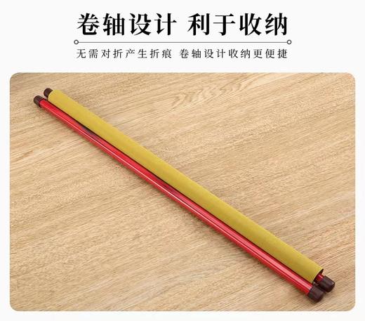 天天练毛笔双轴练字水写布70×43cm 1张 米字格仿宣卷轴初学生书法练习临摹 商品图4