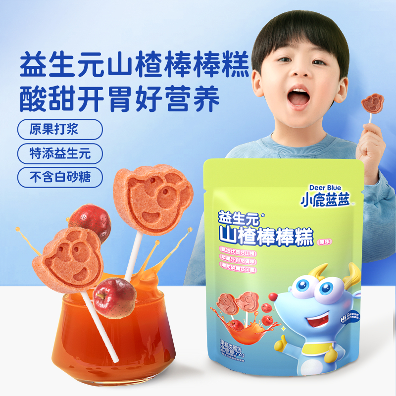 【任选专区】【12月+】蓝蓝零食_益生元山楂棒棒糕/原味/72g