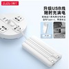 10000毫安便携自带线充电宝 超大容量22.5w快充20000毫安移动电源 商品缩略图1
