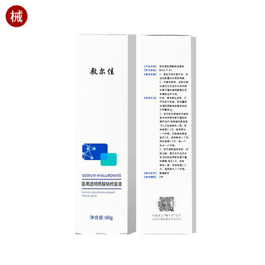 敷尔佳小喷雾60g 商品图0