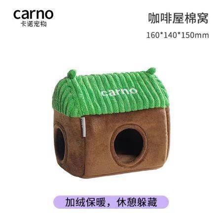 卡诺小宠躲避窝系列4 商品图9